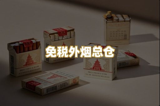 越南代工爆珠